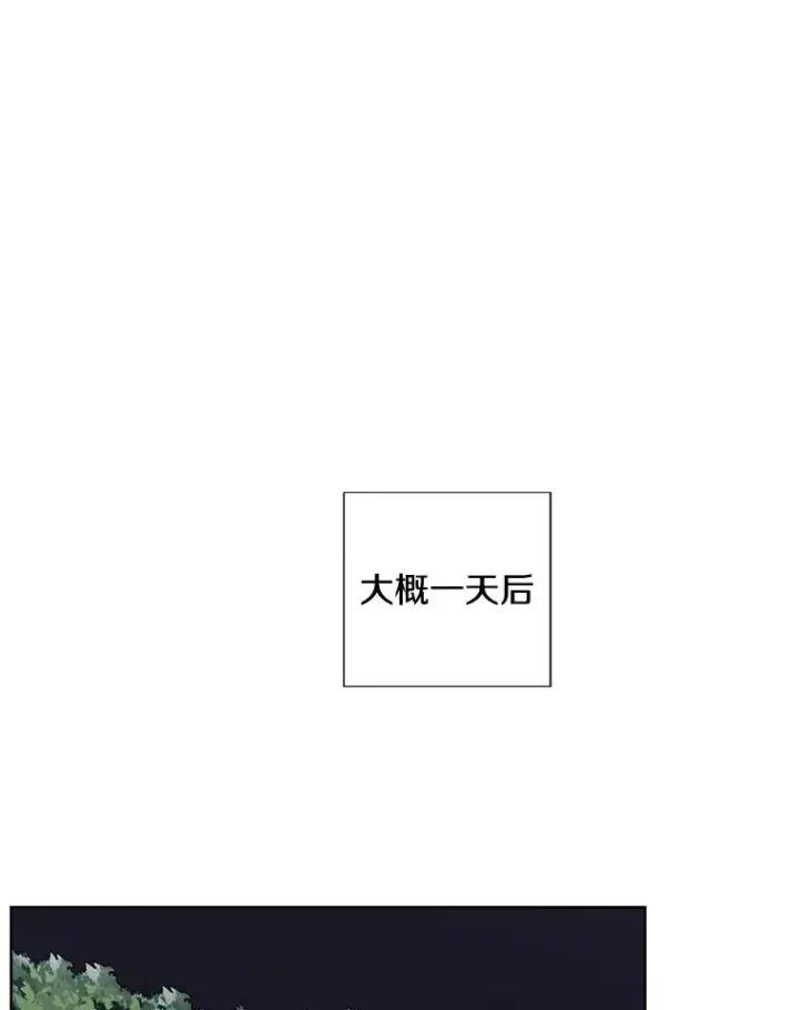 《我在小说里当无赖》149.一层的攻略法图94