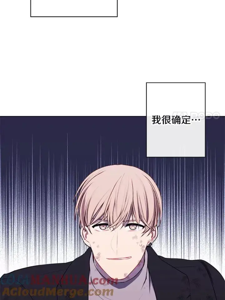《我在小说里当无赖》151.路的尽头图105