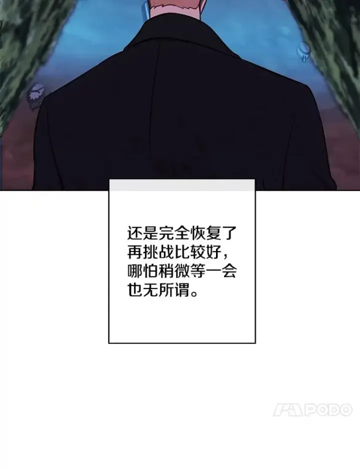 《我在小说里当无赖》151.路的尽头图35