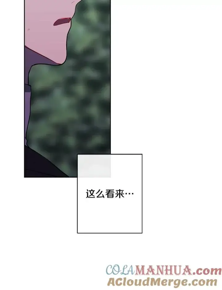 《我在小说里当无赖》151.路的尽头图37