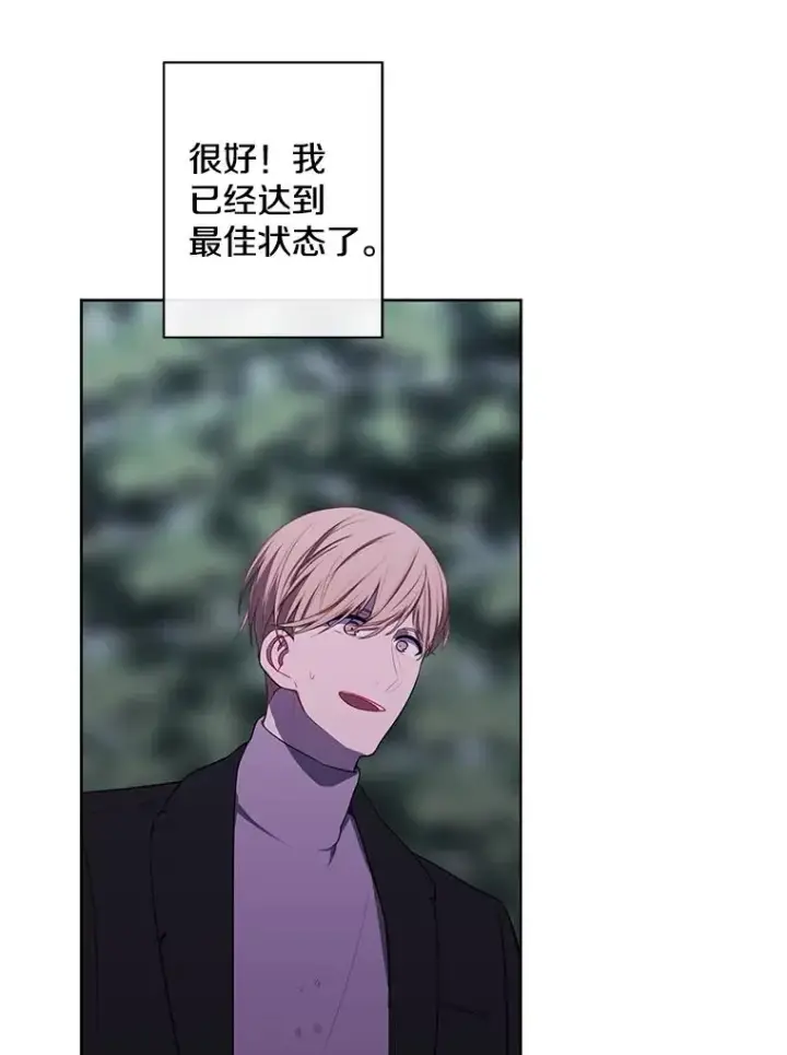 《我在小说里当无赖》151.路的尽头图46