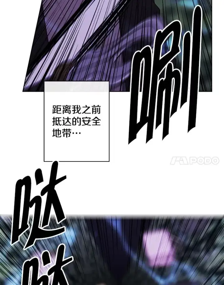 《我在小说里当无赖》151.路的尽头图58