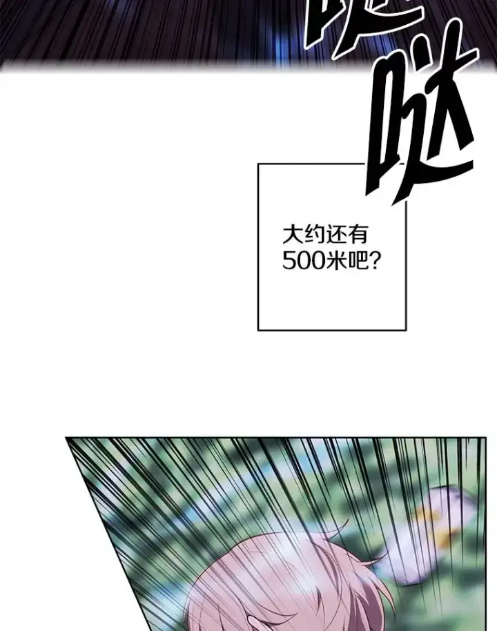 《我在小说里当无赖》151.路的尽头图60