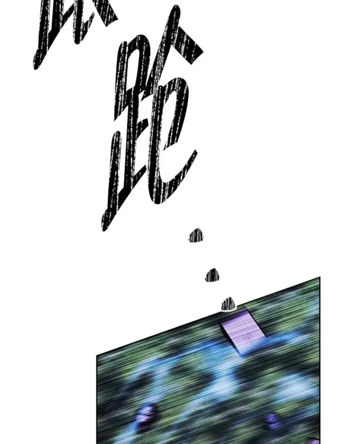 《我在小说里当无赖》151.路的尽头图66