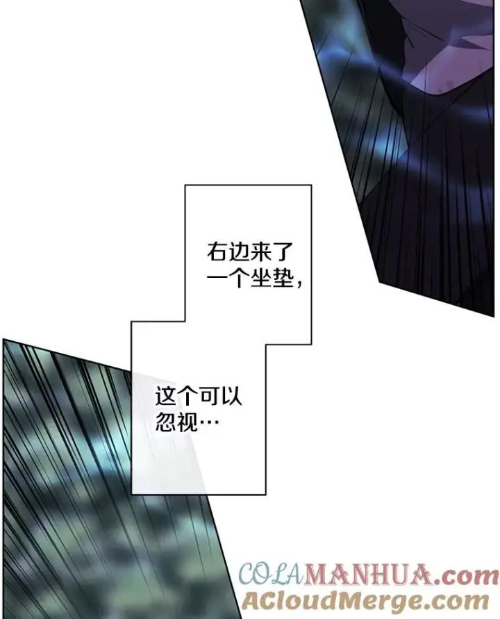 《我在小说里当无赖》151.路的尽头图73