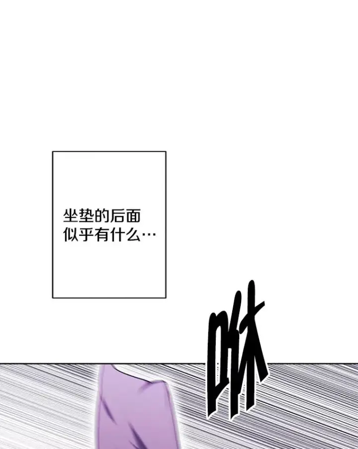 《我在小说里当无赖》151.路的尽头图76