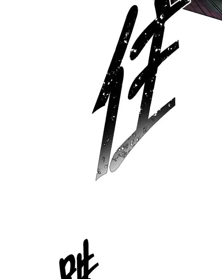 《我在小说里当无赖》151.路的尽头图84