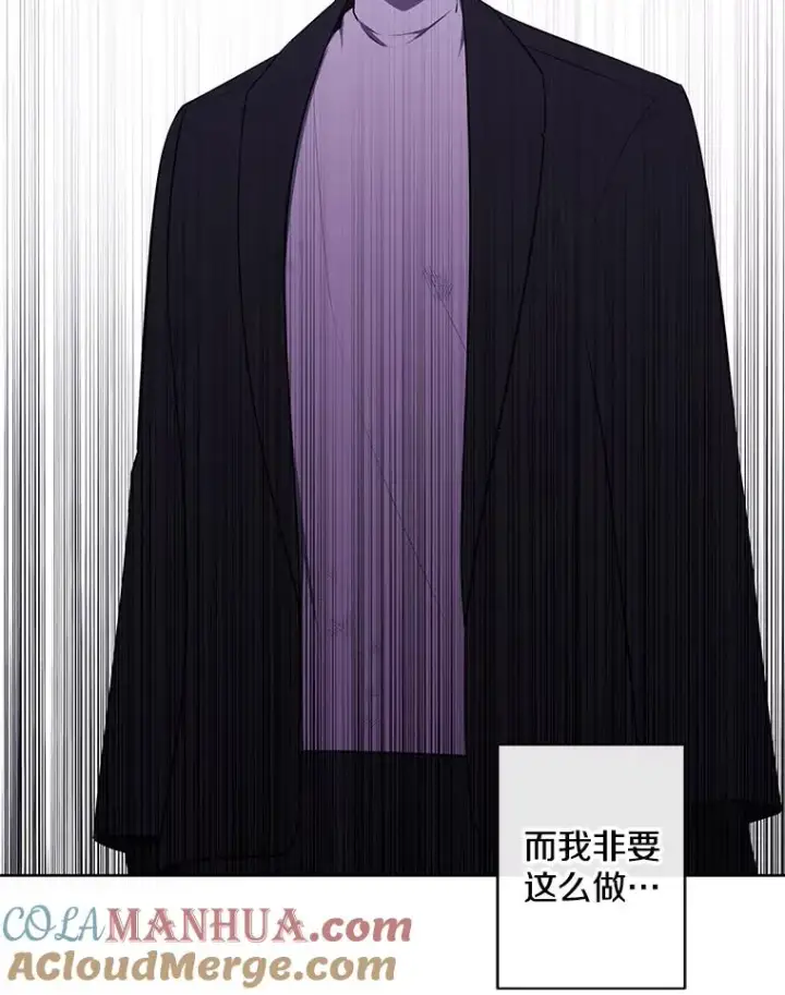 《我在小说里当无赖》151.路的尽头图9