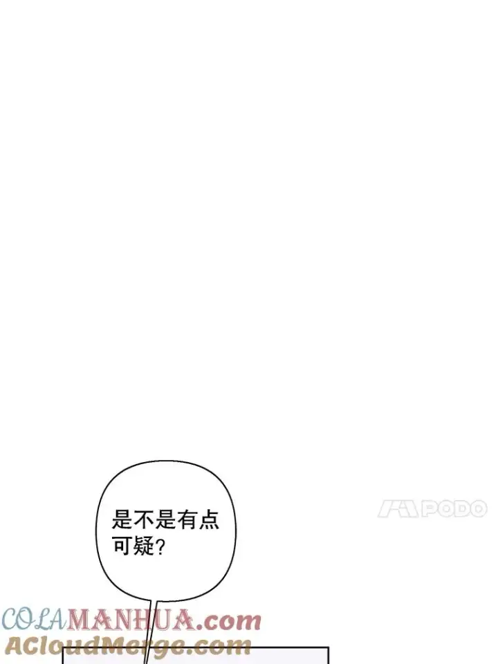 《我在小说里当无赖》152.第132次挑战图101