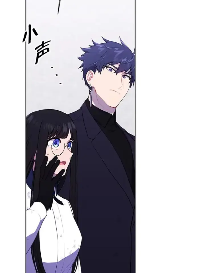 《我在小说里当无赖》152.第132次挑战图102