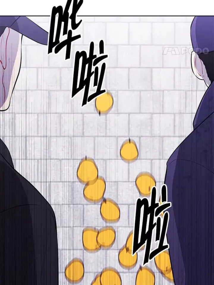 《我在小说里当无赖》152.第132次挑战图108
