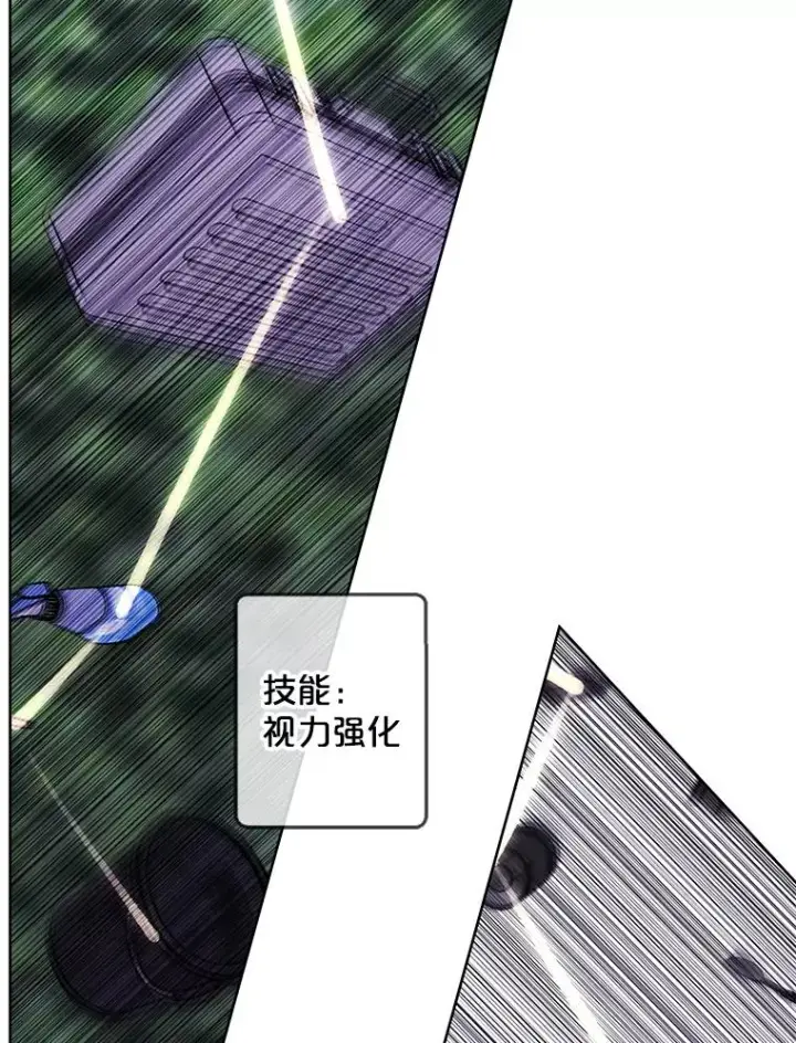 《我在小说里当无赖》152.第132次挑战图12