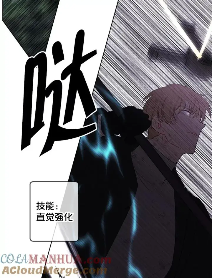 《我在小说里当无赖》152.第132次挑战图13