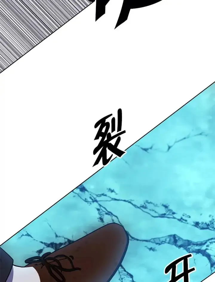 《我在小说里当无赖》152.第132次挑战图15