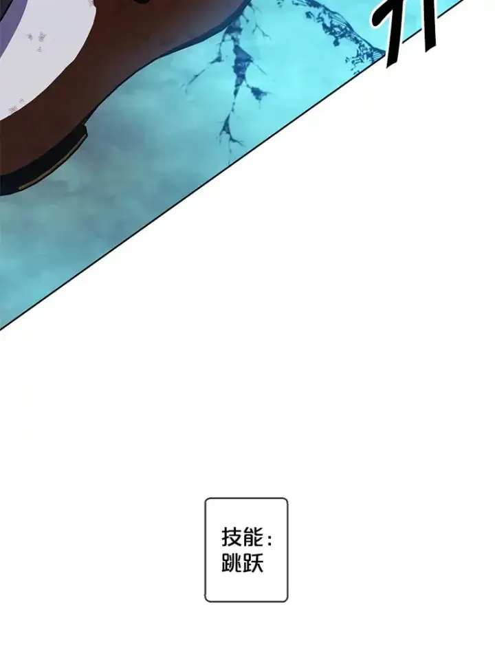 《我在小说里当无赖》152.第132次挑战图16