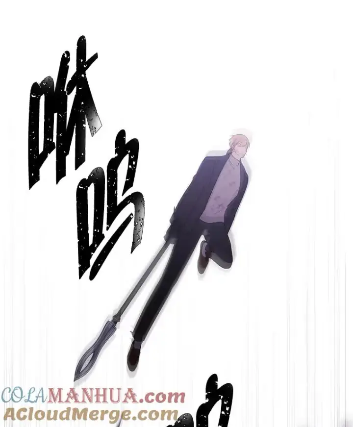 《我在小说里当无赖》152.第132次挑战图17