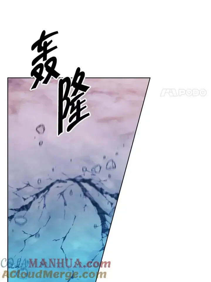 《我在小说里当无赖》152.第132次挑战图25