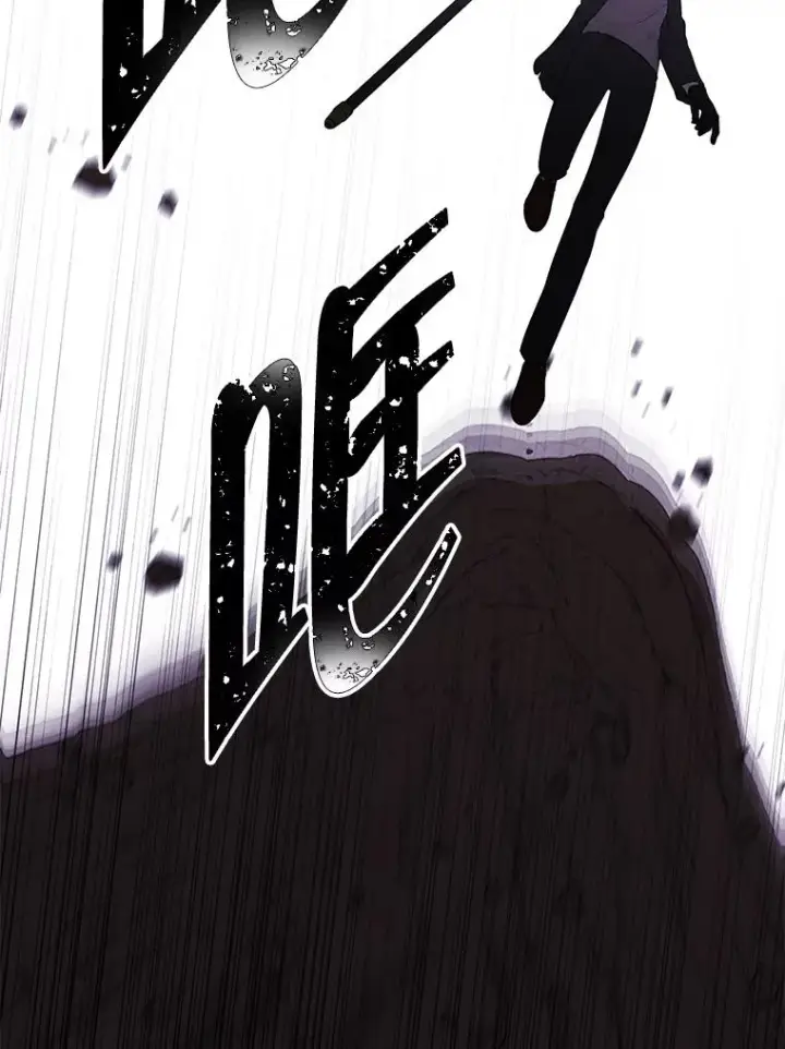 《我在小说里当无赖》152.第132次挑战图27