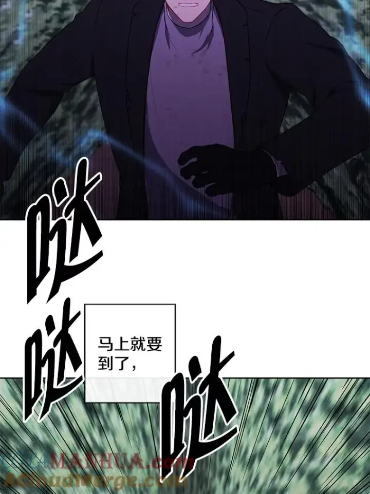 《我在小说里当无赖》152.第132次挑战图29
