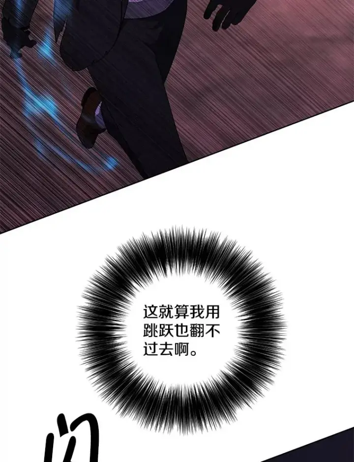 《我在小说里当无赖》152.第132次挑战图36