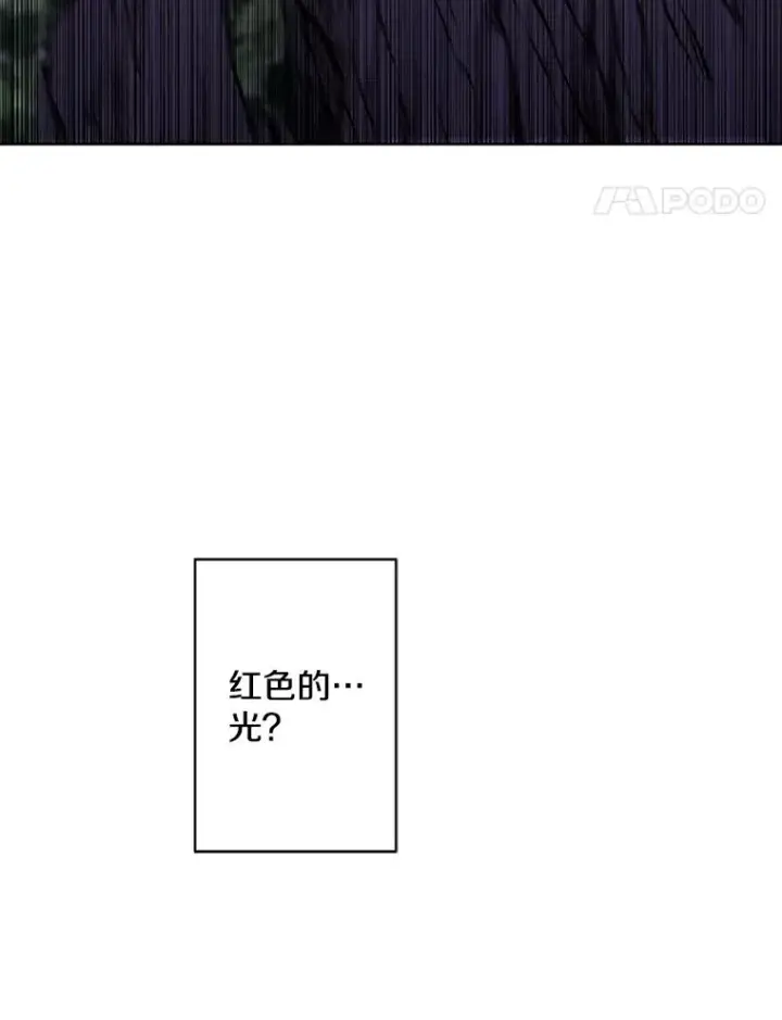 《我在小说里当无赖》152.第132次挑战图38