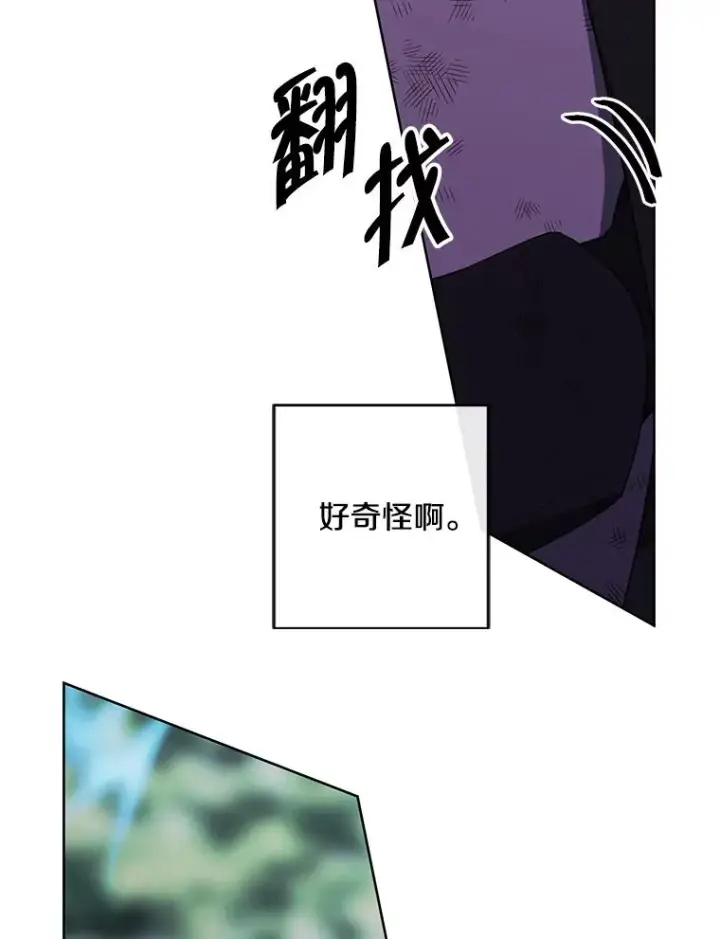 《我在小说里当无赖》152.第132次挑战图40
