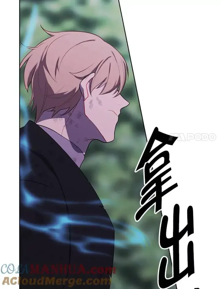 《我在小说里当无赖》152.第132次挑战图41