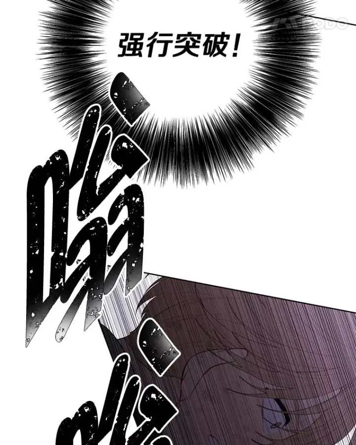 《我在小说里当无赖》152.第132次挑战图58