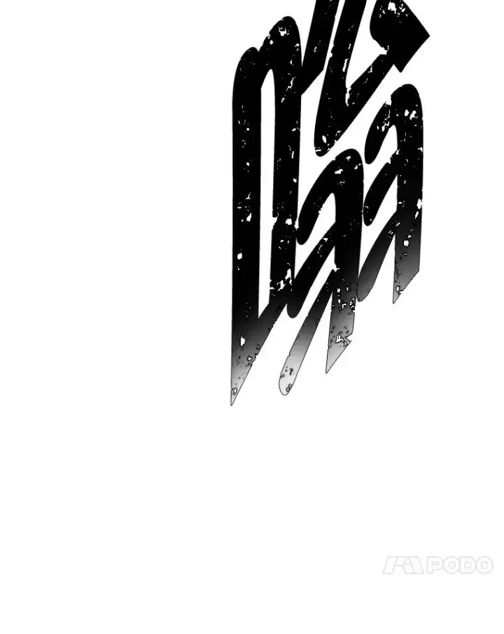 《我在小说里当无赖》152.第132次挑战图64