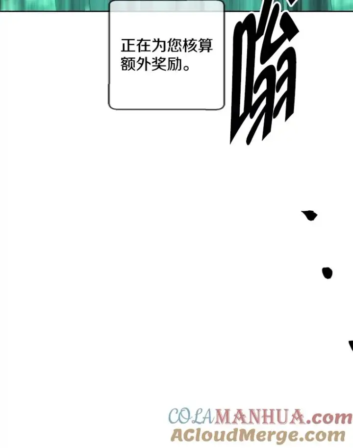 《我在小说里当无赖》152.第132次挑战图69