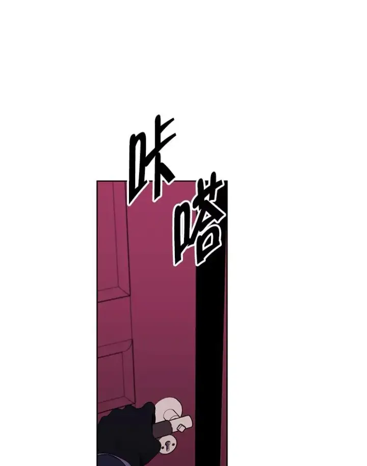 《我在小说里当无赖》152.第132次挑战图72