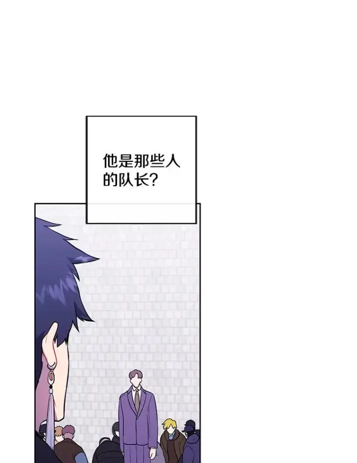 《我在小说里当无赖》152.第132次挑战图87