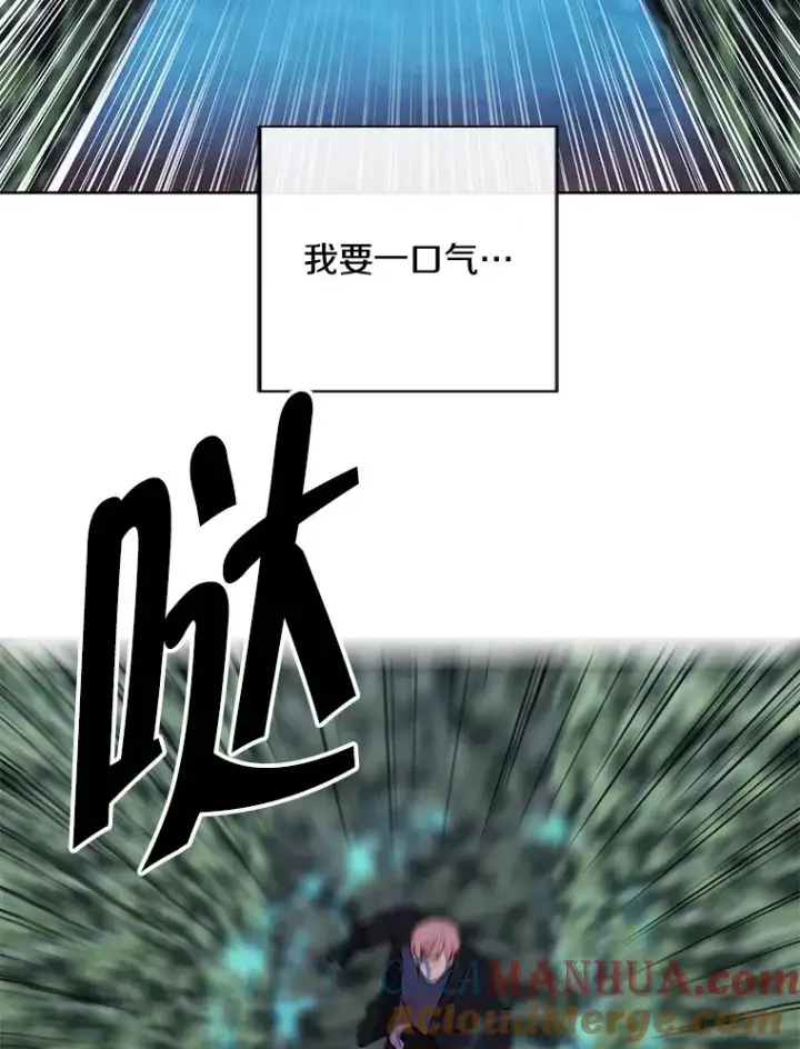 《我在小说里当无赖》152.第132次挑战图9