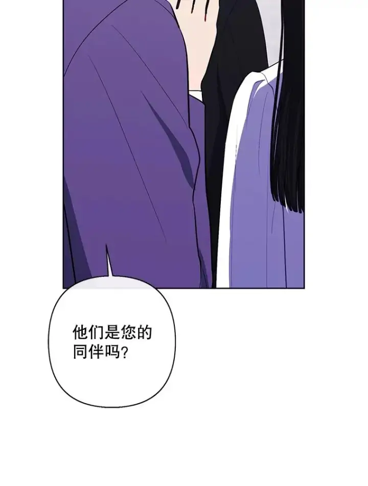 《我在小说里当无赖》153.金玉坤的小算盘（1）图21
