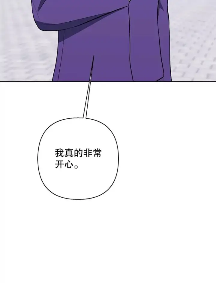 《我在小说里当无赖》153.金玉坤的小算盘（1）图30