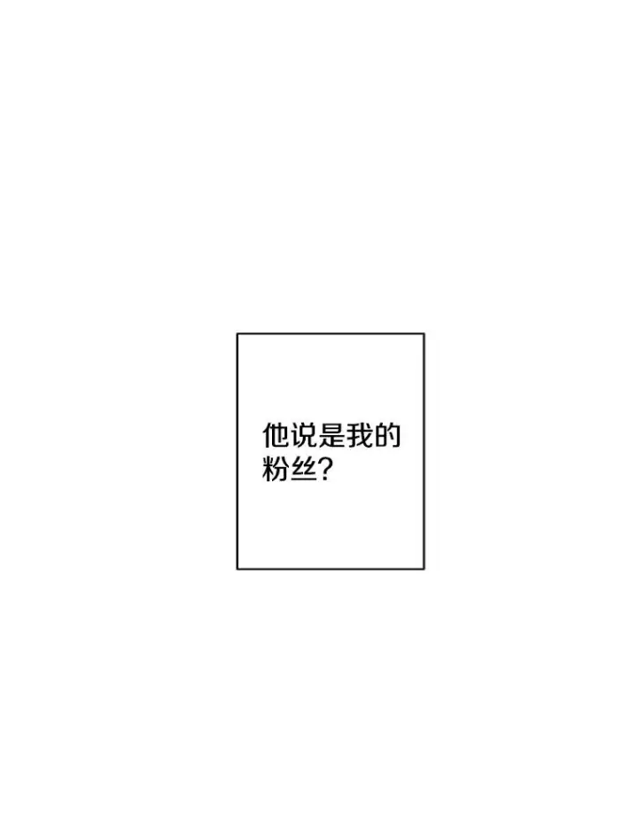 《我在小说里当无赖》153.金玉坤的小算盘（1）图47