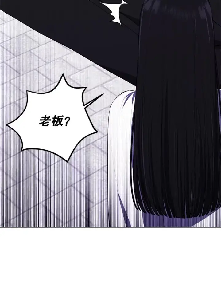 《我在小说里当无赖》153.金玉坤的小算盘（1）图60