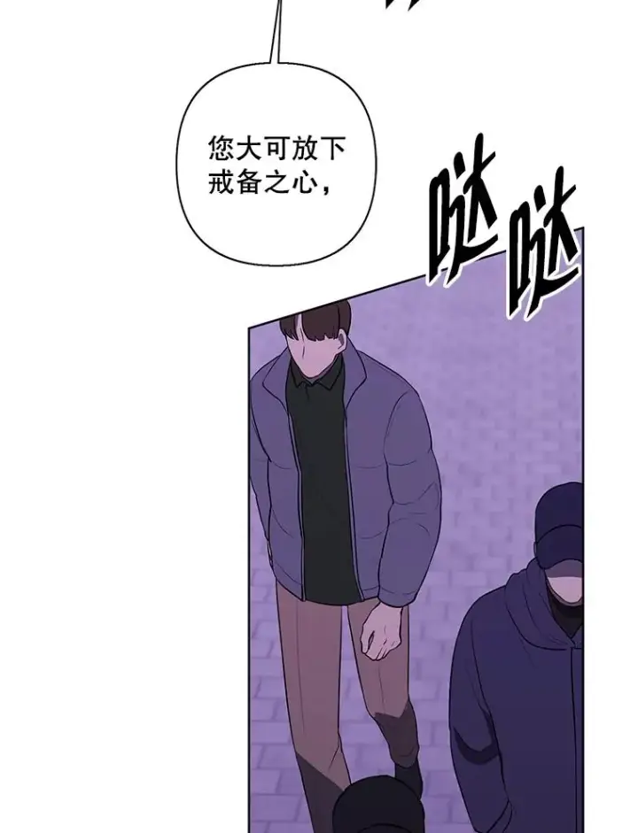 《我在小说里当无赖》154.金玉坤的小算盘（2）图34