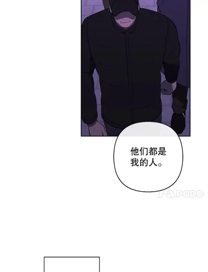 《我在小说里当无赖》154.金玉坤的小算盘（2）图35