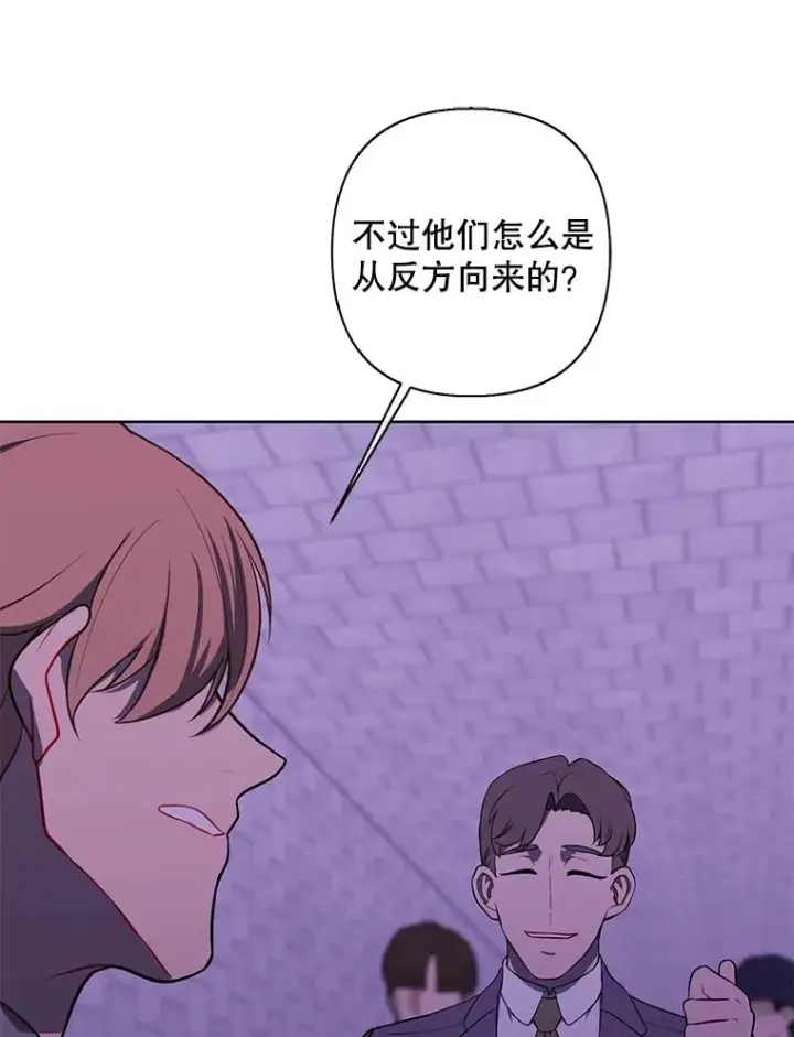 《我在小说里当无赖》154.金玉坤的小算盘（2）图38