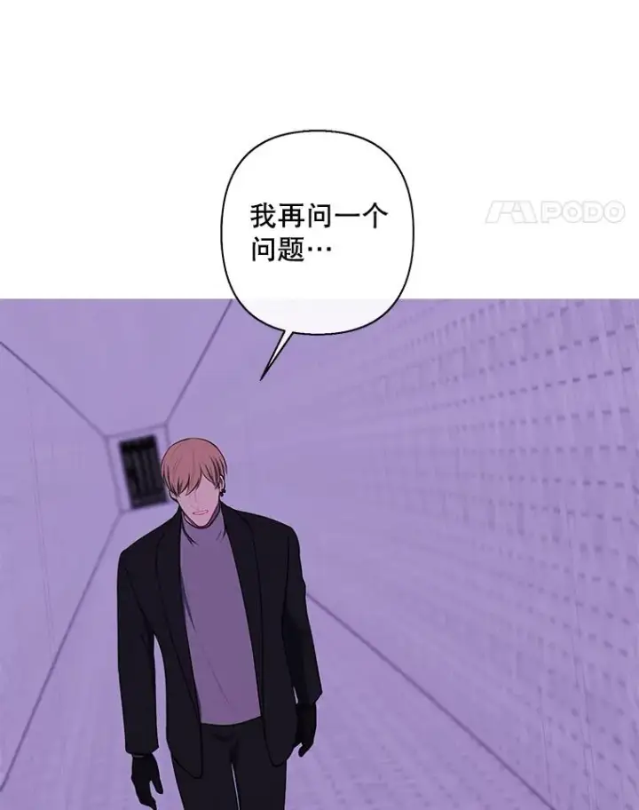 《我在小说里当无赖》154.金玉坤的小算盘（2）图42