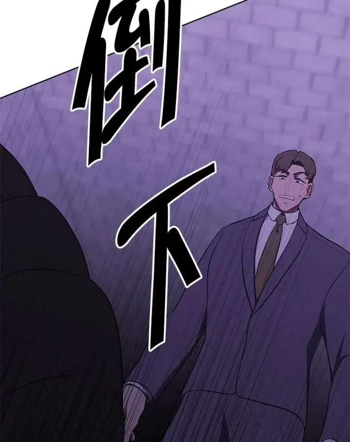 《我在小说里当无赖》154.金玉坤的小算盘（2）图92