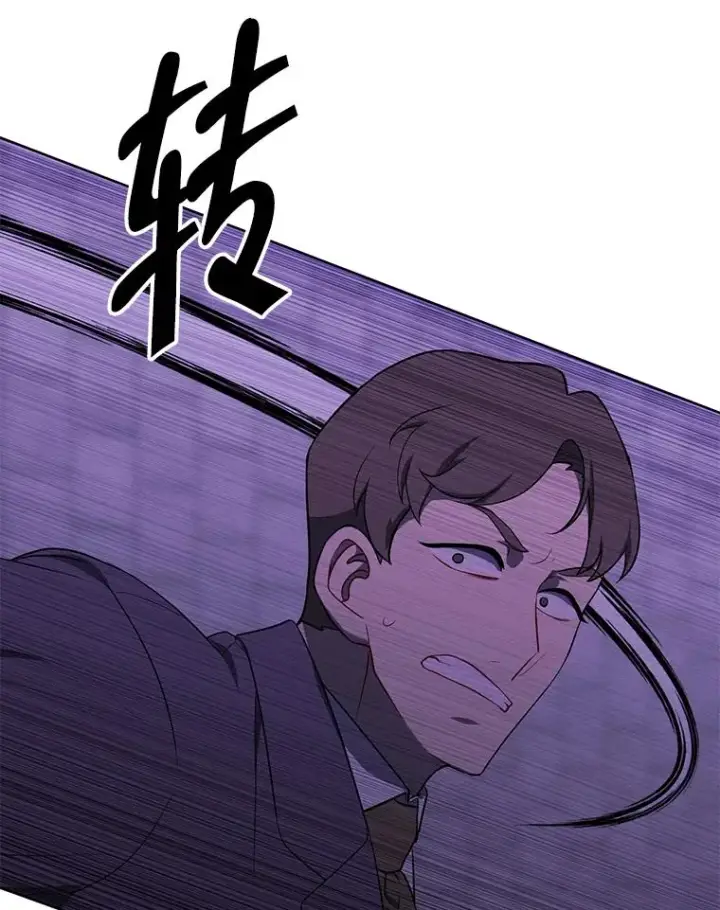 《我在小说里当无赖》154.金玉坤的小算盘（2）图94