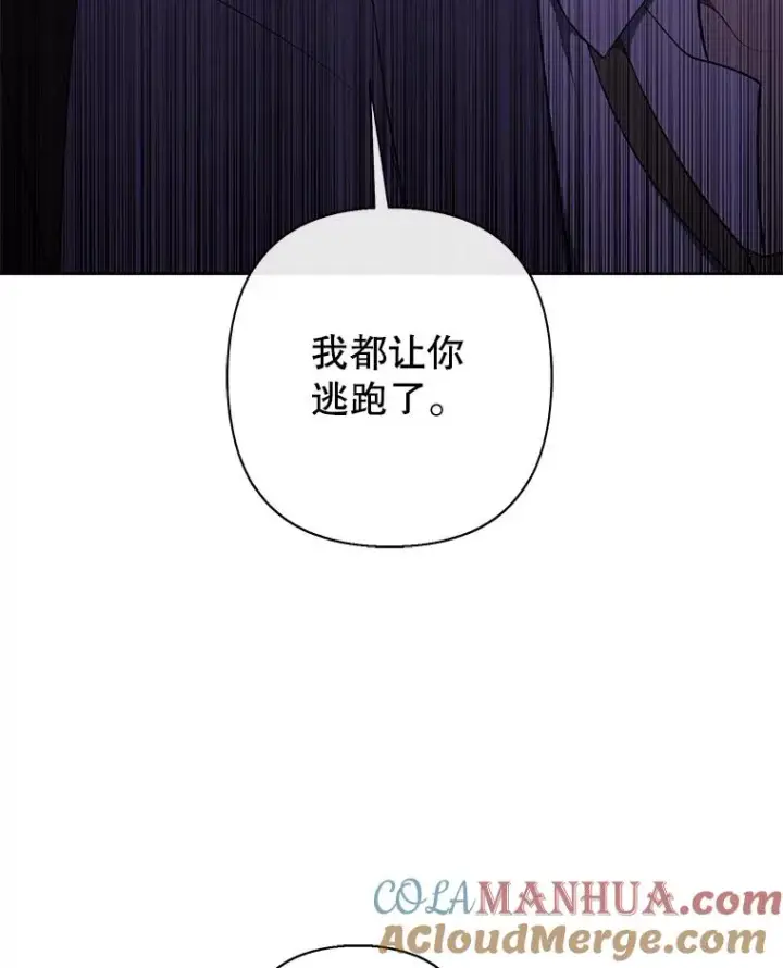 《我在小说里当无赖》155.信道中的周旋图105