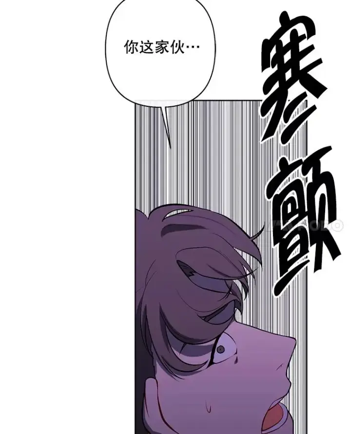 《我在小说里当无赖》155.信道中的周旋图106
