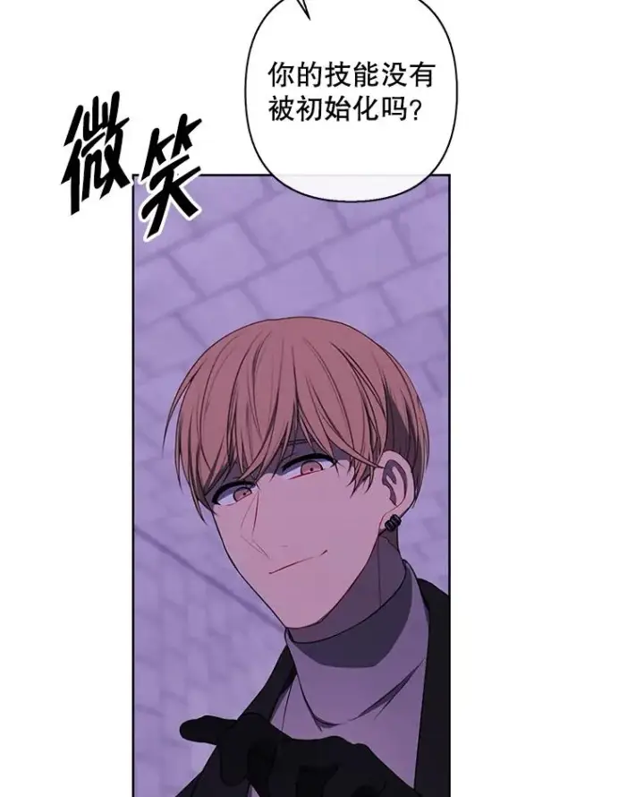 《我在小说里当无赖》155.信道中的周旋图108