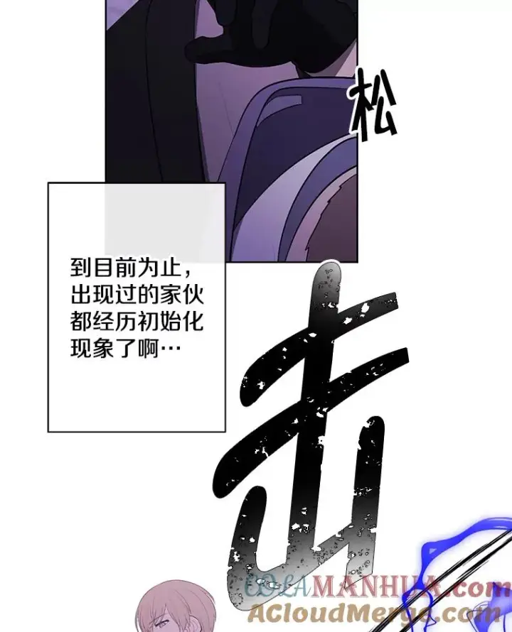 《我在小说里当无赖》155.信道中的周旋图109