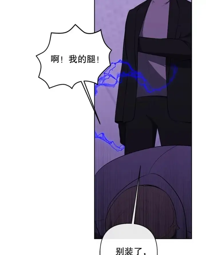 《我在小说里当无赖》155.信道中的周旋图112