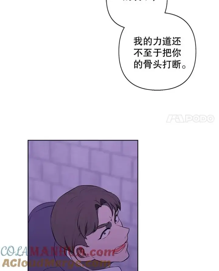 《我在小说里当无赖》155.信道中的周旋图113
