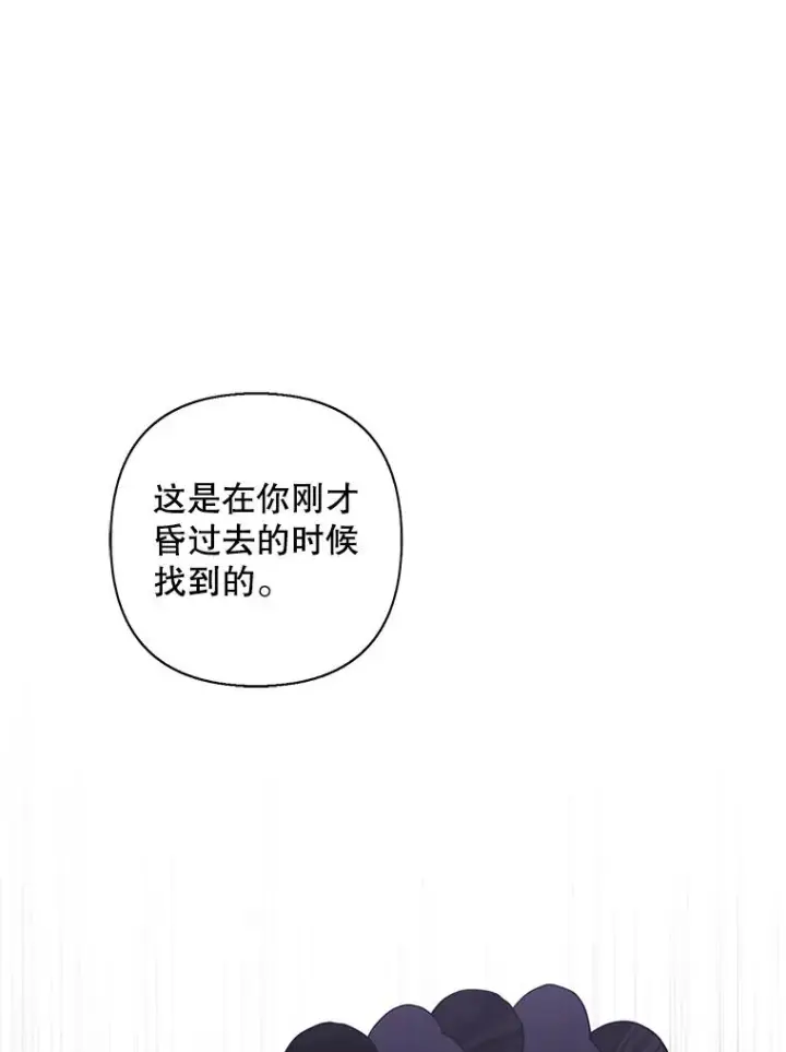 《我在小说里当无赖》155.信道中的周旋图115